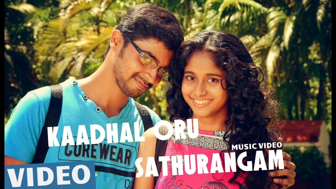 Kaadhal Oru Sathurangam Song Lyrics | Azhagu Kutti Chellam
