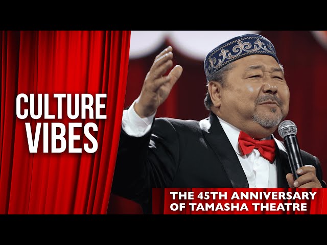 45 years of Tamasha theater!