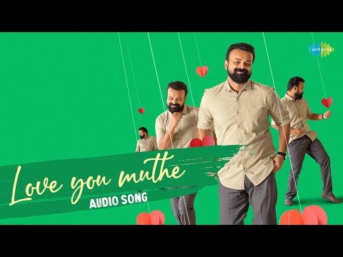 Love U Muthe - Audio Song | Padmini| Jakes Bejoy| Kunchacko Boban| Vidyadharan Master |Senna Hegde
