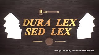Пенсионный Фонд обманывает нас (откровения бывшего юриста Пенсионного Фонда)