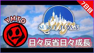 【SURGE Town #7】FiveM GTAミリ知ら男のロスサントス生活【YMTO視点】