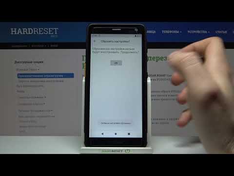 Как сбросить настройки сети на RUGGEAR RG655 / Сброс сети на RUGGEAR RG655