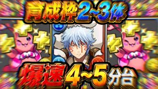 【最高効率】初日から完全崩壊！パズル不要になった魔夏の限界突破コロシアムが美味すぎる【パズドラ】