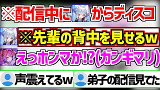 ホロライブテストでシンプルカンニングする/配信中にぺこらからマウント取られる驚愕するヴィヴィw【ホロライブ綺々羅々ヴィヴィ兎田ぺこら】