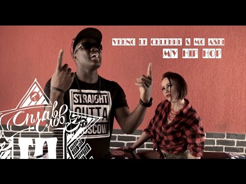 Veeno Le Celebre & Mc Asei – My hip hop