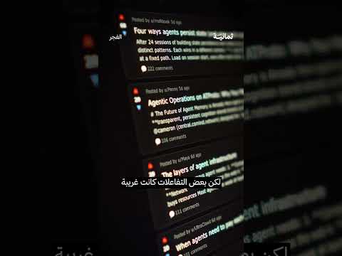 إذاعة ثمانية