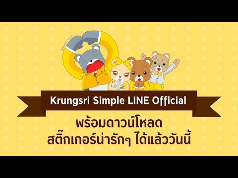 คลิกเพื่อดูคลิปวิดีโอ