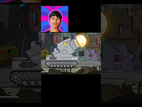 leviathan 💀 #homeanimations #tank #cartoon #kv44 #kv6 #leviathan #tankcartoon #shortsfeed #yt