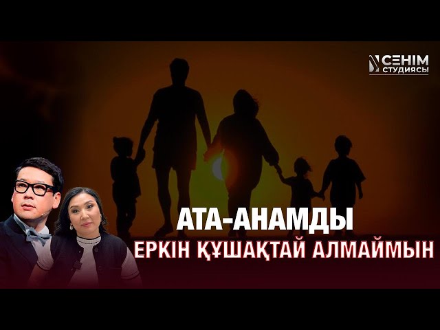 Қыз алып қашу дәстүр емес