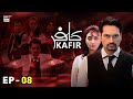 Kafir Episode 8 | Humayun Saeed | Ayesha Khan | ARY Digital