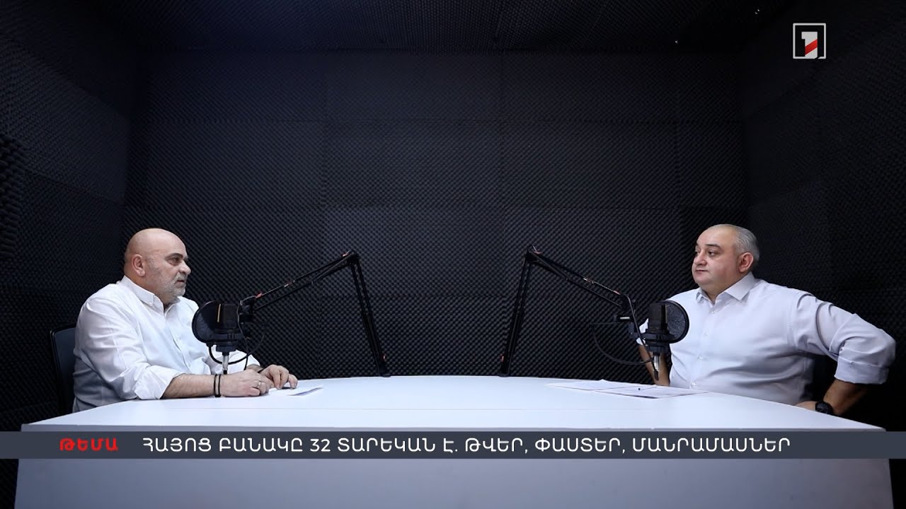 Տիգրան Հակոբյանի և Պետրոս Ղազարյանի Dialogue-ը. Հայոց բանակը 32 տարեկան է. թվեր, փաստեր, մանրամասներ