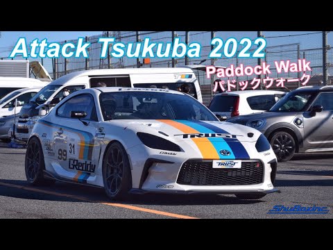 Attack Tsukuba 2022 Paddock Walk -アタック筑波2022 パドックウォーク