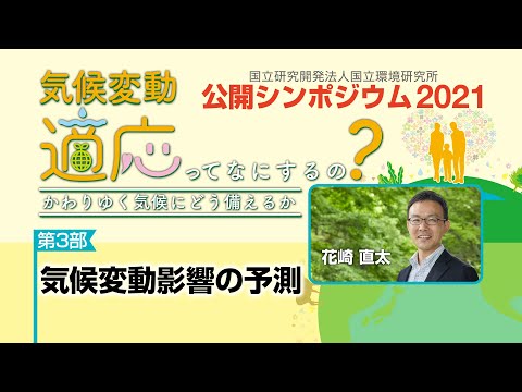 気候変動:研究者らは初期の予測が神話であることを暴露