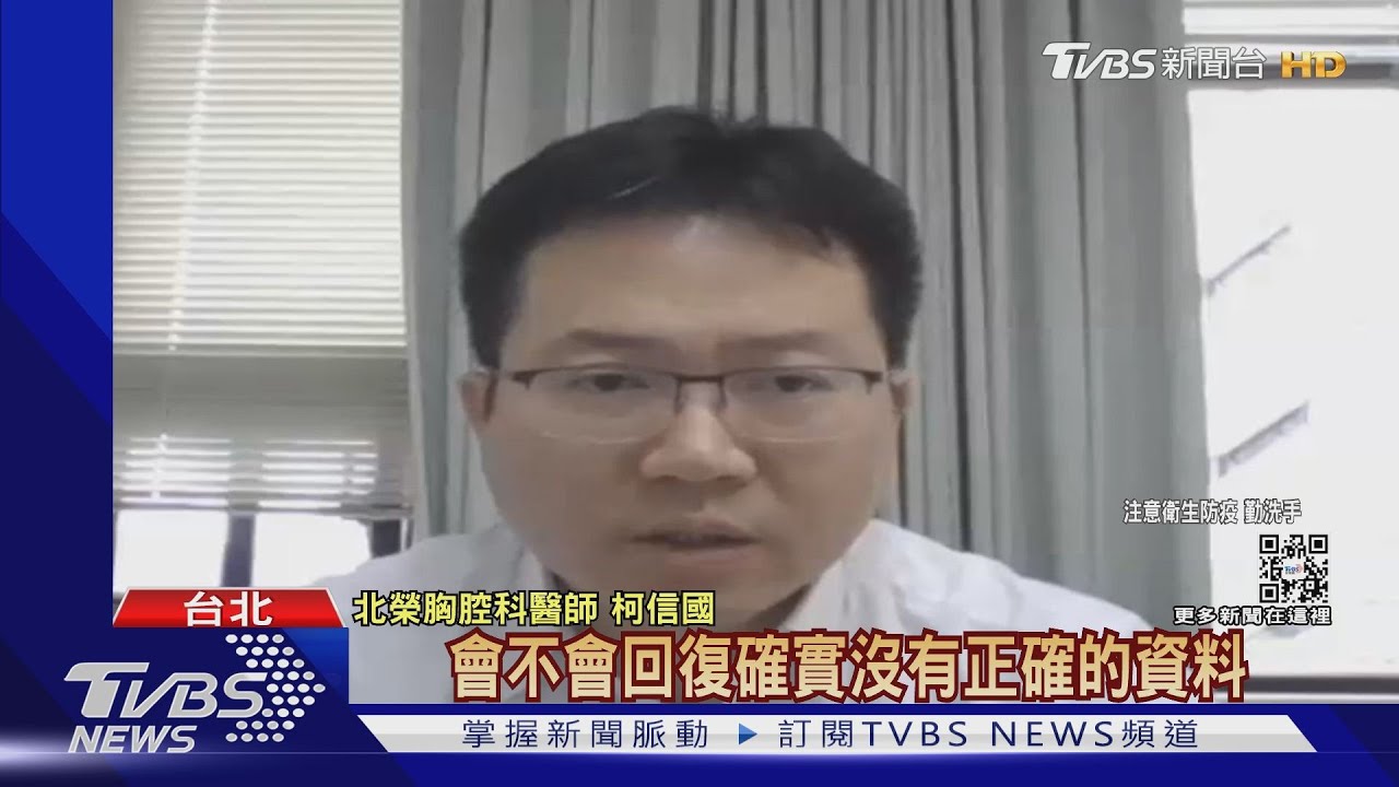女「長新冠腦霧」竟斷片 開車忘記自己在哪