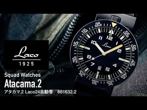 正美堂時計店 ラコ（Laco)　自動巻き パイロットウォッチ Laco24系 ヴィエン 腕時計 861893