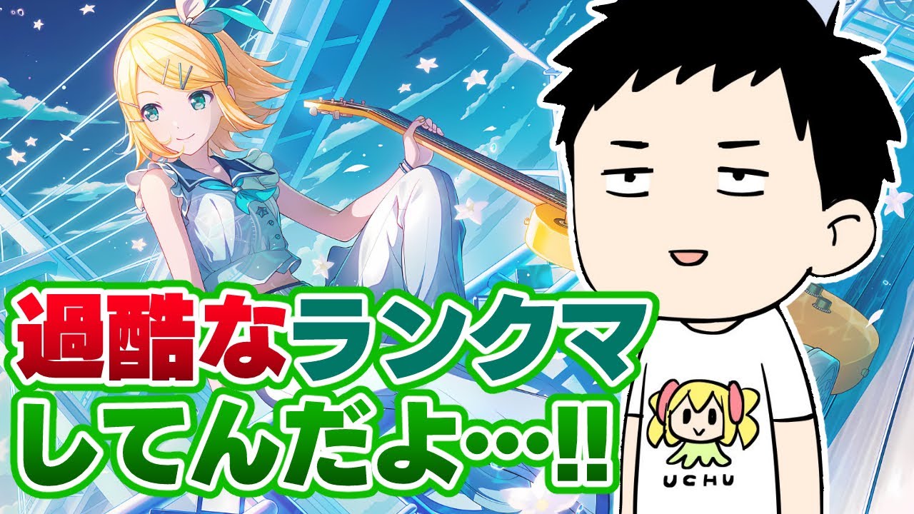 【プロセカ】久々にマスター目指して本家ランクマッチに挑戦!!でも心が疲れたら疑似ランクマだ!!【にじさんじ/社築】