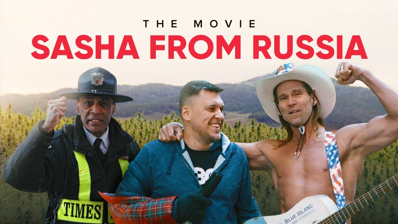 Nezlobin: Sasha From Russia / ПРЕМЬЕРА ФИЛЬМА