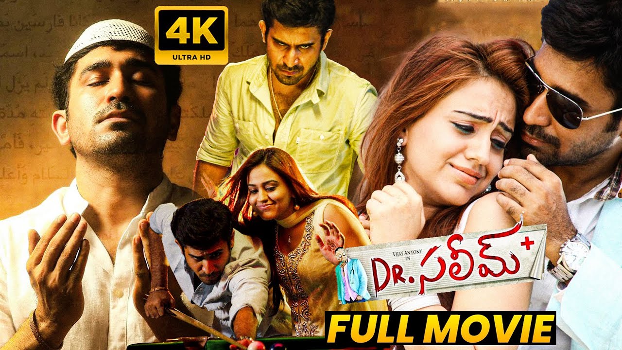 Saleem full movie