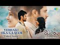Yedhaki Oka Gaayam - Video Song | Kushi | Vijay Deverakonda, Samantha | Hesham Abdul Wahab
