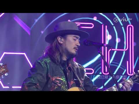 Joey Tang 恭碩良 - 灰色軌跡（VIUTV Chill Club #16）