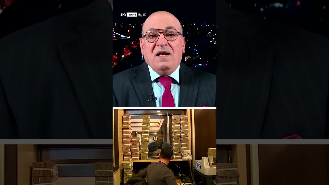 فيديو | هل تصل الاعتقالات لكبار الفاسدين في العراق؟ | #سوشال_سكاي