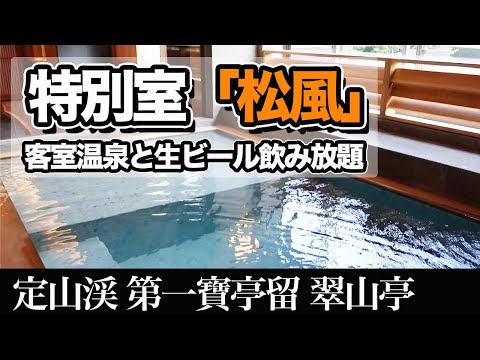 シャラント=マリティーム県のホテル - 定義