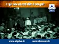 Watch Story Of Operation Blue Star