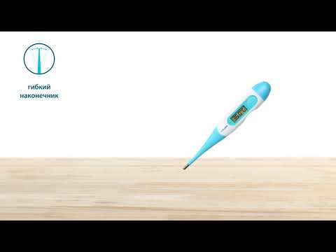 Электронный термометр c мягким наконечником Babyono 788