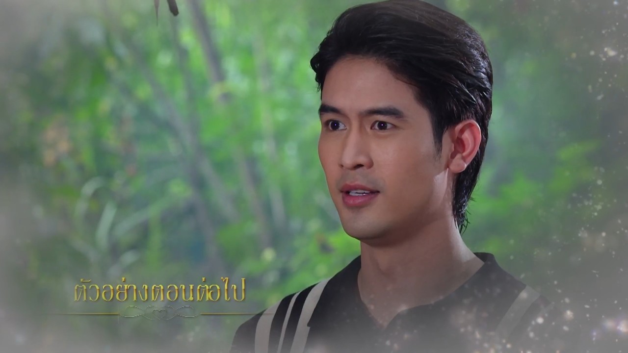 ตัวอย่าง ทุกอณูฤทัย EP.19 | 10 ส.ค.69