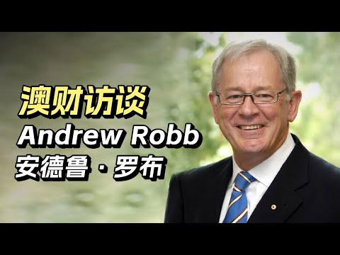 Thumbnail for 《澳财访谈》ALLFIN Interview with Andrew Robb