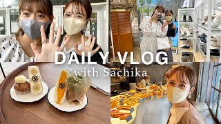 【vlog】さちかとゆったりvlog☺️🤎ランチ・カフェ・YouTube撮影・DIANAの展示会に行った日🌻