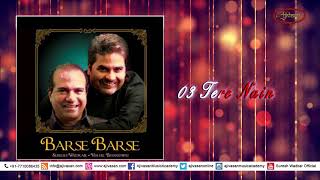 Tere Nain | Hindi Song | Suresh Wadkar | Vishal Bhardwaj | Barse Barse