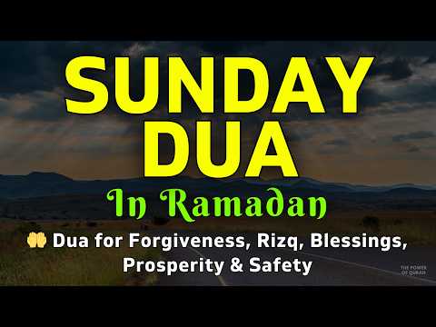 POWERFUL SUNDAY RAMADAN DUA | 🤲 Dua for Forgiveness, Rizq, Blessings, Prosperity & Safety