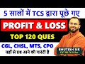 Profit & Loss best questions asked by TCS (2018 - 2023) in SSC CGL, CHSL, CPO, MTS with PDF
