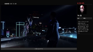 【Detroit: Become Human】デトロイト ビカム ヒューマン　コリーの初陣