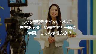 中部大学「」動画