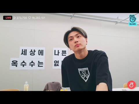 [RUS SUB] [РУС САБ] V LIVE 211215 There Are No Bad Corn In The World 🌽 - ENHYPEN