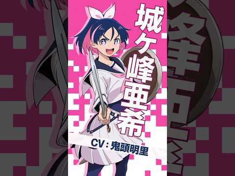 勇者のクズ Video3