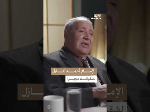 Yemeni Windows Media