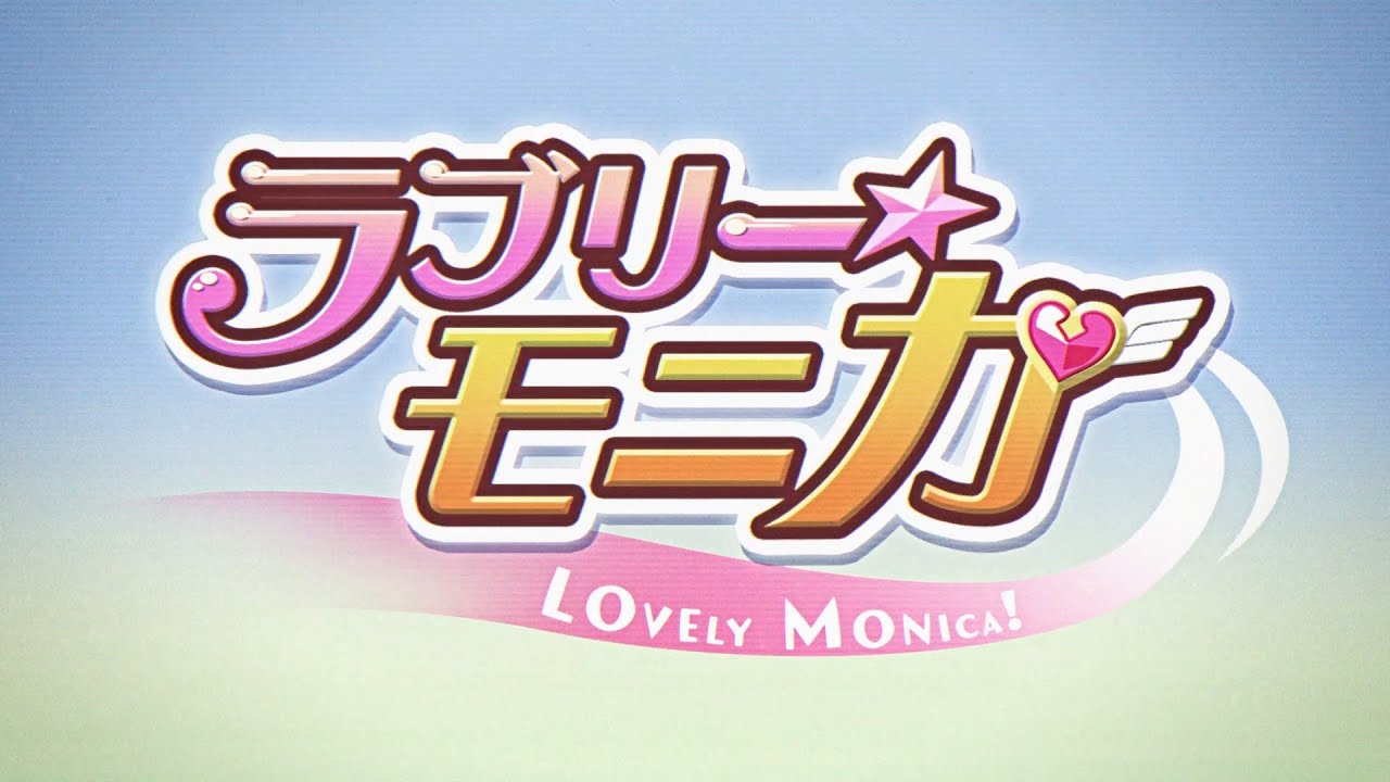 【視聴動画】輝け！ラブリー★ドリーミー【プリンセスコネクト！Re:Dive】