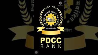 PDCC Bank Cleark Recruitment 2021
