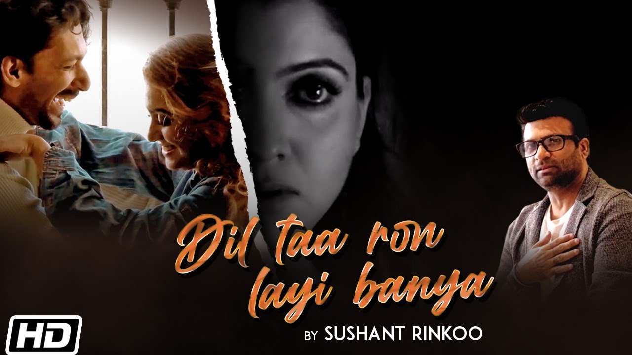 Dil Taa Ron Layi Banya Lyrics | Sushant (Rinkoo)