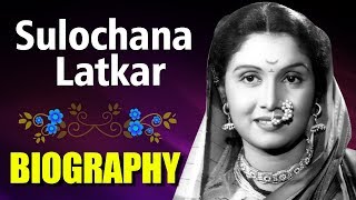 Veteran Actress Sulochana Latkar | Biography - ACTRESS