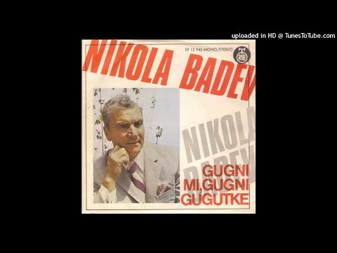 Nikola Badev so Ork. na Pece Atanasovski - Gugni mi, gugni gugutke (1976)