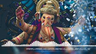 Download lagu Pappu pass ho Gaya DJ Remix ganesh bhajan/Ganesh chaturthi special bhajan mix #dj #ganeshchaturthi mp3 Download lagu Pappu pass ho Gaya DJ Remix ganesh bhajan/Ganesh chaturthi special bhajan mix #dj #ganeshchaturthi mp3