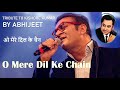 ABHIJEET O MERE DIL KE CHAIN TRIBUTE TO KISHORE KUMAR
