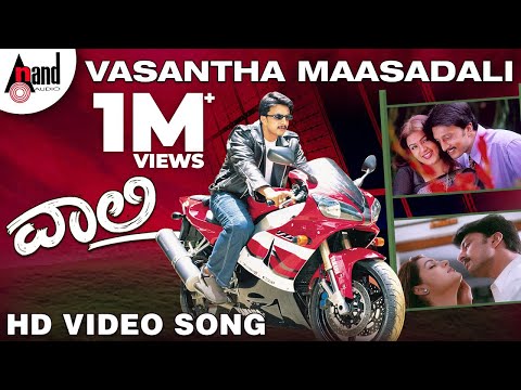 Vasantha Masadali  Video Song | Vaalee | Kiccha Sudeepa | Poonam | Rajesh Ramanath |