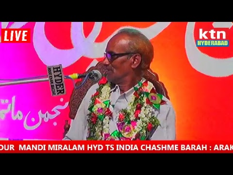 JASHNE ABBAS- O- AKBER (A.S.) 17TH SHABAN 2017  HUSSAINIA INAYAT JUNG BAHADUR HYD TS .INDIA part 3