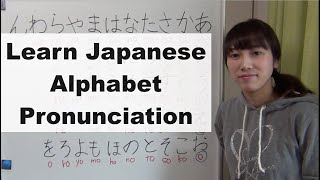 Learn Japanese Hiragana Alphabet Pronunciation