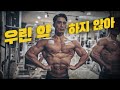 내추럴 보디빌더들의 불법약물 근절 공익광고 리액션